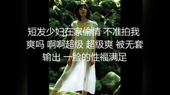 -全网首发 麻豆映画 万圣节激情四射 不给糖就榨精