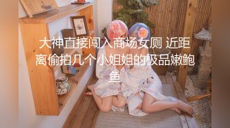 【新片速遞】秀人网模特-❤️E奶女神瑞瑞❤️：情趣紫衫，黑丝袜诱惑，把舌头伸进来，啊啊滑滑的小逼好想你插进来，好舒服要死了,自慰喷水！