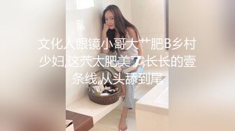 卡哇伊清純露臉美眉生活中可愛快樂，私下卻被光頭胸毛哥包養，各種性愛自拍流出