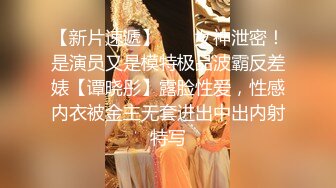 【真实乱伦❤️大神】意淫妹妹✿ 浴室春情强上极品妹妹 啊~你进来干嘛！慌称帮洗趁机奸淫 绝美酮体嫩穴 太顶了硬爆兄弟们