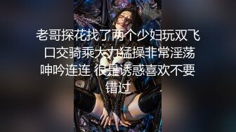 颜值韵味美少妇，手持镜头露脸口交表情销魂，多姿势传教最赞了