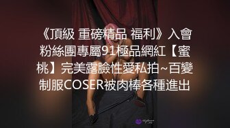 OF情侣网红 ღbwcoupleღ 多人调教抖M女主 全网绿帽奴不容错过！〈Vol (4)