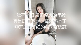 商场白色隔板女厕❤️全景偷拍多位年轻少妇的极品美鲍 (3)