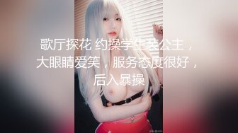 极品颜值美女脱光光柔软美乳，跳蛋震穴塞入，特写拉扯