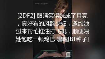 跳蛋肛塞抠逼颜射，从床上操到浴室~【完整版42分钟已上传下面】