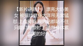 【AI画质增强】探花遇到警惕性很高的极品长腿东北御姐中途拿手机检查，被肌肉佬狂顶，直接干废了！