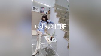 ❤️反差小骚货❤️淫乳女神〖下面有根棒棒糖〗JK魅惑小可爱，娇嫩小蜜穴被大鸡巴哥哥狠狠的捅，魔鬼身材高潮颤挛抽搐