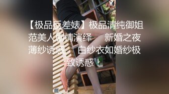 小伙迷翻漂亮的女同事双洞齐插??被操醒后再加大药量强行继续