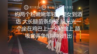 91大神华哥酒店约炮E奶少妇 边干边拍 完美露脸