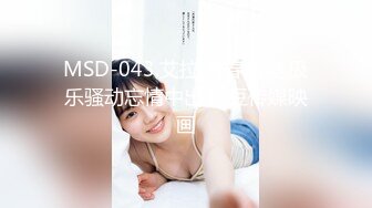  可爱小兔子 极品可爱呆萌小女友穿小兔子睡衣和哥哥做爱