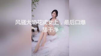 【新片速遞】 ✿网红女神✿ 最新超人气爆乳貌美少女▌小桃酱▌性爱道具大挑战 乳夹跳蛋AV棒齐上阵 肉棒狂刺淫浆泛滥内射浓汁[1.13G/MP4/22:23]