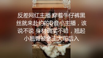 顶级炸裂高能预警！比女人还女人高颜值纹身极品T娘【李鑫柔】私拍，能攻能守能足能口技术一流直男最爱 (14)