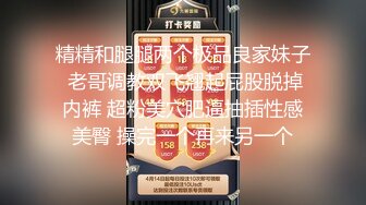 曾经叱咤汤不热的Temuer郡主全部视频，动图及写真图合集