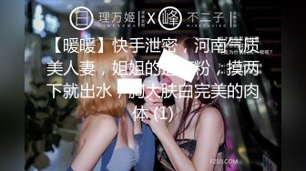 新生代平台一姐【0咕噜0】第二场，敢脱敢露，极品小仙女，特写鲍鱼，人间尤物，日入过万必看