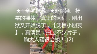 [高清中文字幕] MEYD-531隔壁的高傲人妻大沢佑香被我抓住把柄強行內射懷孕