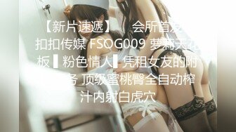  老王探花3000块约炮极品大长腿黑丝女神“下面洗干净点我要舔