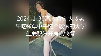 甜美反差小仙女『柚子猫』做瑜伽时被剪破小裤裤露出羞耻蜜穴 被大肉棒后入翘臀