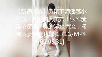 STP27297 网红学妹 极品露脸00后淫荡美少女▌恬恬 ▌剧情劫色绑匪强奸淫娃 AV棒攻击敏感颤挛 阳具速插爆浆干喷