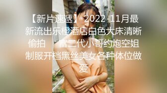 【尤果网嫩模肥臀巨乳】极品豪乳女神『颜瑜』最新众筹新作《爆乳车模SPA极限性体验》被技师揉搓巨乳后入 淫语对白 (1)