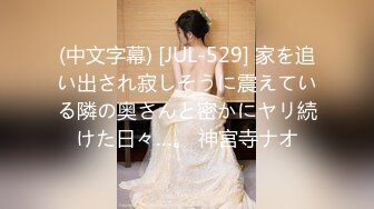 [妄想専科]コスプレチェンジ～ピュア系女子大生の危険な性癖～ 第四話 巨乳女子大生がコスプレ七変化！？誘惑の巨乳戦士は全てお金で解決できちゃう浪花っ娘（なにわっこ）