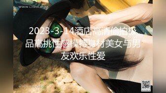 【新片速遞】 公司聚会小领导下药迷翻美女同事❤️带回酒店各种姿势爆插她的无毛小嫩B