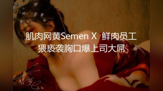 《顶流✅网红私拍✅泄密》虎牙、微博80多万粉颜值天花板极品巨乳女神【古阿扎】万元定制透明死水库露毛挑