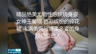 妹子给自己的无毛肥白虎按摩