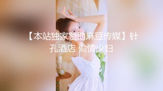 STP32177 麻豆传媒 FLIXKO MFK0013 私家侦探之爱情与战争