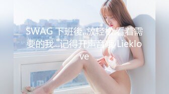 绿茶主播【嫩爹_上去自己冻】福利视频48V (2)