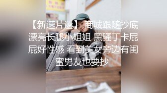 ✿反差眼镜娘小学妹✿十个眼镜九个骚 还有一个在挨操，清纯反差学妹〖芋泥啵啵〗足交体验，无毛小嫩穴被大鸡巴塞满