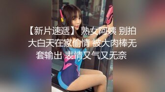 90后身材一级棒的极品小骚逼情人被怒射. (1)