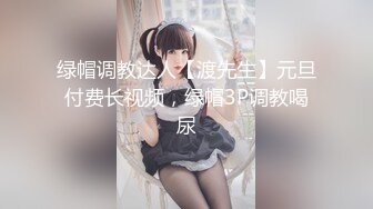 气质正妹 边干边揉奶真性感