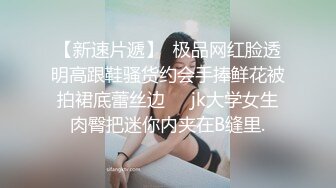 超级清纯可爱的乖乖女，奶子不【一脸无辜的样子】舔鸡巴的样子太可人儿了