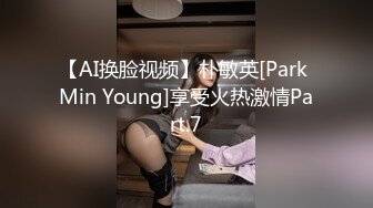 胖胖女跟我说最近工作好累, 小弟來帮她舒服按摩服务一下