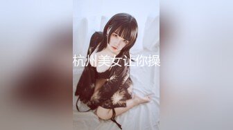 91puppydog第四部-晚会相识极品C奶女神酒店露脸啪啪