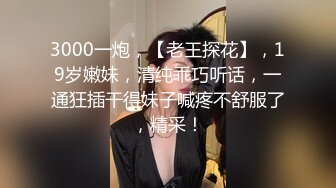 高挑长发御姐范美少妇，拍摄角度很棒口交