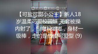 【李总探花】良家人妻，从吃晚饭到酒店全程偷拍，急不可耐脱光啪啪，连干两炮，激情四射撸管佳作