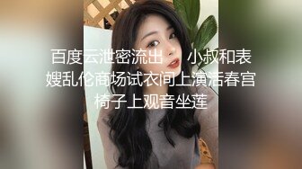 酒店潜规则想做模特的气质白领小姐姐粉嫩的小穴一模就出水