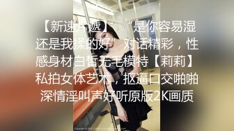 女神级三线美女嫩模酒店和土豪淫乱啪啪自拍边操边说：你老婆没给你这样弄过抓紧时间