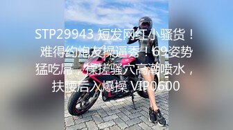 6/4最新 野性新人类乱伦家庭的奸淫日常狂轰后入爽到失神VIP1196