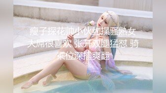 ✿扣扣传媒✿ FSOG043 窈窕身材美乳少女 ▌锅锅酱▌