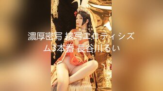 ❤️最新流出ONLYFANS极品大波露脸网红女神【六味帝皇酱】付费私拍❤️大奶翘臀令人想入非非的完美身材