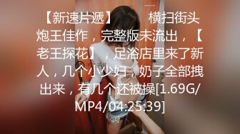 STP29883 双马尾烈焰红唇！坚挺美乳小姐姐！黑丝美腿翘臀，第一视角抽插，大屌后入爆操 VIP0600