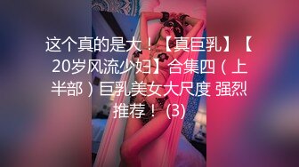 【极品白虎❤️女神】锅锅酱✿ 爆乳白丝女神Lolita发情时刻 一线天美鲍水超多 裹茎湿淋淋 律动抽刺享用美妙内射