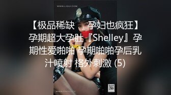 大二美女欠债无法偿还用身体还债 被迫一边挨操一边给男友打电话