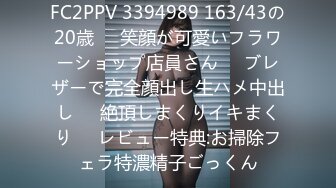 (HD1080P)(Joker)(fc3806678)10-1まで限定500pt!!【美女・純粋】祝！このクオリティーで処JYOoooooo!! お前らヌキまくれぇぇぇ！2nd