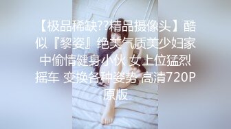 《顶级网红泄密》价值万元被斗鱼无限期封停的宅男女神【溪子】定制私拍，露三点肛塞道具紫薇全裸ASMR，各种高潮脸