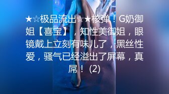 美女上厕所被人硬干,家中休息时又被物业插逼