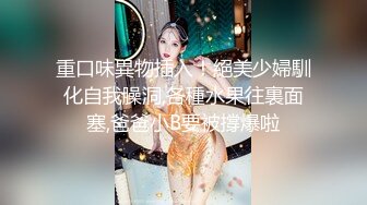 新婚小夫妻外地度蜜月一进房间就迫不及待的开炮