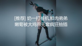 【男娘控狂喜】二次元混血美妖TS「nano」OF露脸大尺度私拍 花式道具虐阴虐菊爆浆精液地狱【第五弹】 (3)